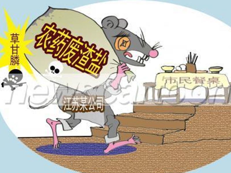 bc66b820783b49165f759916699df3c_.jpg/